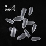 尚美穿戴甲补充甲片单号补充装无痕超薄免刻磨全贴半贴短款指甲贴