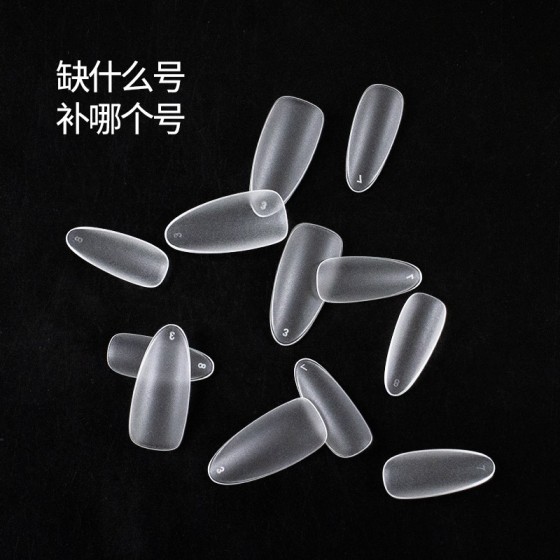 尚美穿戴甲补充甲片单号补充装无痕超薄免刻磨全贴半贴短款指甲贴
