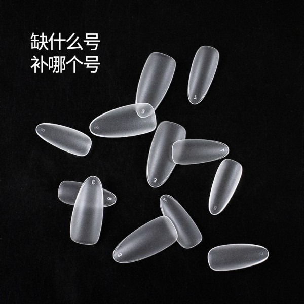 尚美穿戴甲补充甲片单号补充装无痕超薄免刻磨全贴半贴短款指甲贴