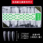 nails磨砂单号美甲甲片 手工穿戴甲补号专用假指甲补充装贴片批发