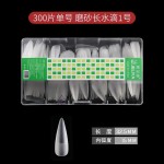 nails磨砂单号美甲甲片 手工穿戴甲补号专用假指甲补充装贴片批发