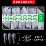 nails磨砂单号美甲甲片 手工穿戴甲补号专用假指甲补充装贴片批发