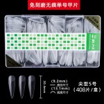 nails磨砂单号美甲甲片 手工穿戴甲补号专用假指甲补充装贴片批发