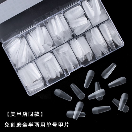 nails磨砂单号美甲甲片 手工穿戴甲补号专用假指甲补充装贴片批发