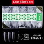 nails磨砂单号美甲甲片 手工穿戴甲补号专用假指甲补充装贴片批发