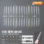 超长5.5免刻磨美甲LMSXS手工穿戴甲加长细狗长尖形分码补充装甲片