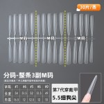 超长5.5免刻磨美甲LMSXS手工穿戴甲加长细狗长尖形分码补充装甲片