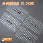 超长5.5免刻磨美甲LMSXS手工穿戴甲加长细狗长尖形分码补充装甲片