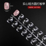 尚美美甲打版练习甲片椭圆形全实心平底色卡指甲油胶色板展示甲片