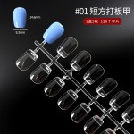 尚美美甲打版练习甲片椭圆形全实心平底色卡指甲油胶色板展示甲片