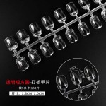 尚美美甲打版练习甲片椭圆形全实心平底色卡指甲油胶色板展示甲片