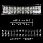 尚美美甲打版练习甲片椭圆形全实心平底色卡指甲油胶色板展示甲片