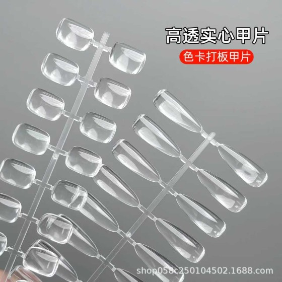 尚美美甲打版练习甲片椭圆形全实心平底色卡指甲油胶色板展示甲片