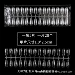 尚美美甲打版练习甲片椭圆形全实心平底色卡指甲油胶色板展示甲片