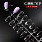 尚美美甲打版练习甲片椭圆形全实心平底色卡指甲油胶色板展示甲片