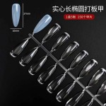 尚美美甲打版练习甲片椭圆形全实心平底色卡指甲油胶色板展示甲片
