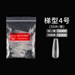 睫丽雅美甲磨砂免刻磨指甲贴片超薄无折痕半透明延长穿戴甲片批发