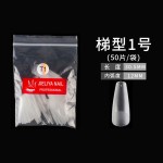 睫丽雅美甲磨砂免刻磨指甲贴片超薄无折痕半透明延长穿戴甲片批发