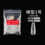 睫丽雅美甲磨砂免刻磨指甲贴片超薄无折痕半透明延长穿戴甲片批发