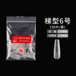 睫丽雅美甲磨砂免刻磨指甲贴片超薄无折痕半透明延长穿戴甲片批发