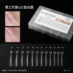 第三代爱心C弧浅贴半贴甲片细狗长椭圆免刻磨法式塑形甲片批发