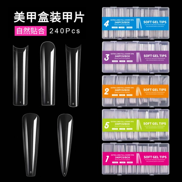 美甲甲片超长水管甲片假指甲贴片尖形240片盒装透明全贴XXXL牛仔