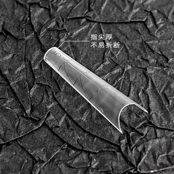 C弧辅助线甲片现货法式浅半贴长梯形免修形补充号去台阶甲片
