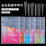 跨境加长法式甲片120PCS盒装5XL超长无痕假指甲半贴全贴美甲贴片