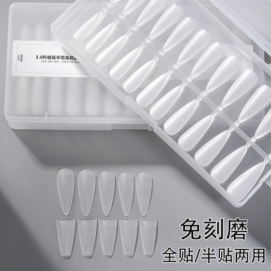 超薄细狗美甲甲片半贴全贴月牙免刻磨长梯形假指甲贴片无痕甲片