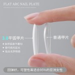 超薄细狗美甲甲片半贴全贴月牙免刻磨长梯形假指甲贴片无痕甲片