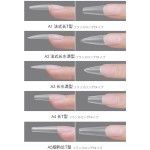 超薄细狗美甲甲片半贴全贴月牙免刻磨长梯形假指甲贴片无痕甲片