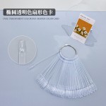 跨境热销美甲色卡练习甲片50色扇形指甲油色卡美甲展示板美甲甲片