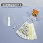 跨境热销美甲色卡练习甲片50色扇形指甲油色卡美甲展示板美甲甲片