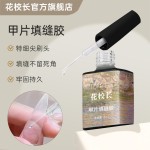 【花校长】巨无霸加长版C+弧长椭圆形带辅助线浅半贴甲片美甲超薄