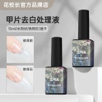 【花校长】巨无霸加长版C+弧长椭圆形带辅助线浅半贴甲片美甲超薄