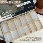 【花校长】巨无霸加长版C+弧长椭圆形带辅助线浅半贴甲片美甲超薄