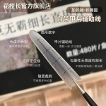 【花校长】巨无霸加长版C+弧长椭圆形带辅助线浅半贴甲片美甲超薄