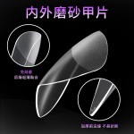跨境欧美甲片半磨砂甲片延长无痕假指甲全贴杏仁薄甲片批发120片