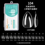 跨境欧美甲片半磨砂甲片延长无痕假指甲全贴杏仁薄甲片批发120片