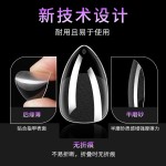 跨境欧美甲片半磨砂甲片延长无痕假指甲全贴杏仁薄甲片批发120片