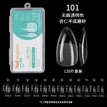 跨境欧美甲片半磨砂甲片延长无痕假指甲全贴杏仁薄甲片批发120片