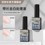 【花校长】天鹅颈深V甲片长椭圆带辅助线浅半贴甲片美甲超薄无痕