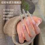 【花校长】天鹅颈深V甲片长椭圆带辅助线浅半贴甲片美甲超薄无痕