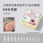 【花校长】天鹅颈深V甲片长椭圆带辅助线浅半贴甲片美甲超薄无痕