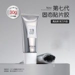 gaoy戈雅甲片美甲店专用超薄无痕免打磨假指甲贴片穿戴式延长工具