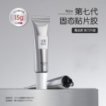 gaoy戈雅甲片美甲店专用超薄无痕免打磨假指甲贴片穿戴式延长工具