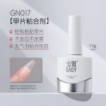 gaoy戈雅甲片美甲店专用超薄无痕免打磨假指甲贴片穿戴式延长工具