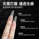 新款免建构塑形甲片超薄无痕延长免刻磨高透杏仁方形椭圆美甲贴片