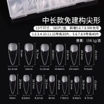 新款免建构塑形甲片超薄无痕延长免刻磨高透杏仁方形椭圆美甲贴片