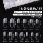 新款免建构塑形甲片超薄无痕延长免刻磨高透杏仁方形椭圆美甲贴片